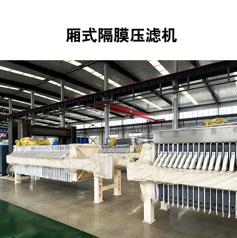 煤礦廠污水是怎么產(chǎn)生的使用哪種壓濾機(jī)便宜實惠